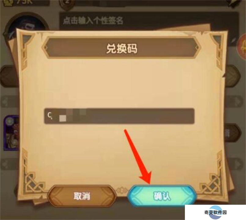 剑与远征手机版