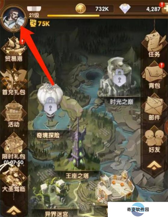 剑与远征手机版