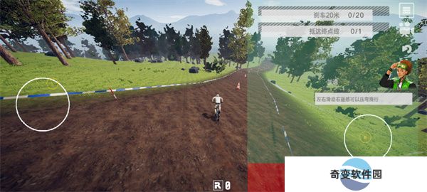 速降王者中文版