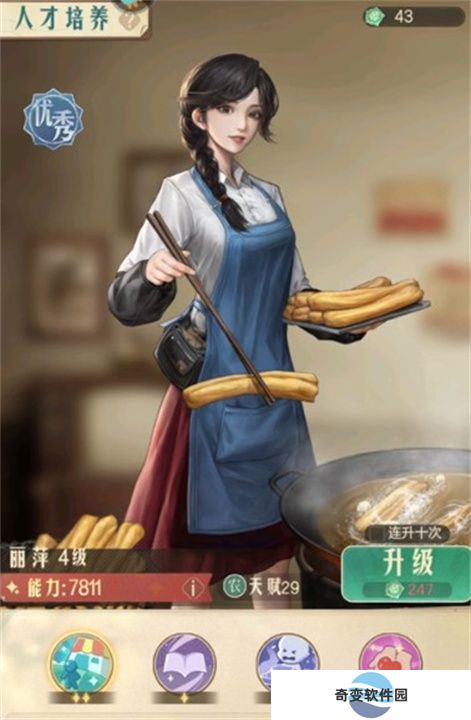 时光杂货店下载app