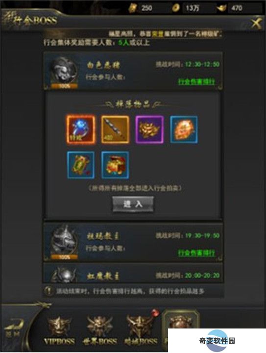 一刀传世手游