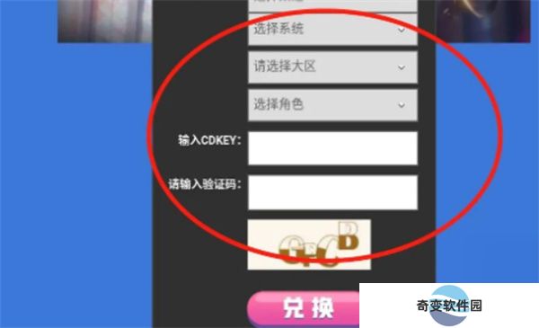 龙族幻想手机版