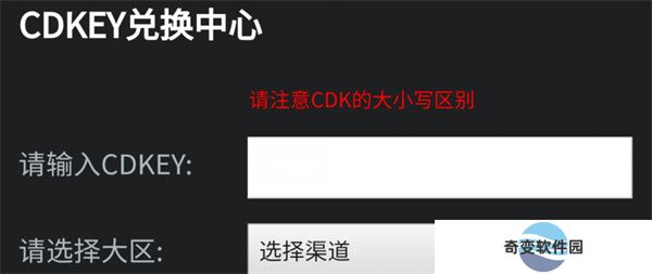 穿越火线枪战王者手机版