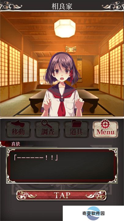 四目神中文