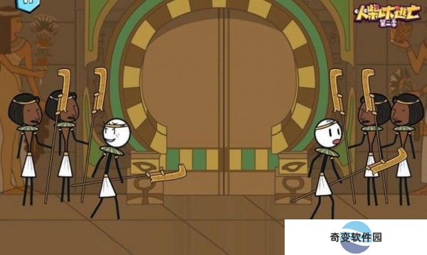 火柴人搞笑逃亡记2