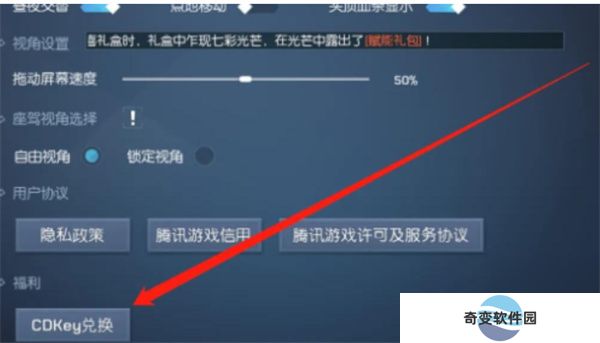 龙族幻想手机版