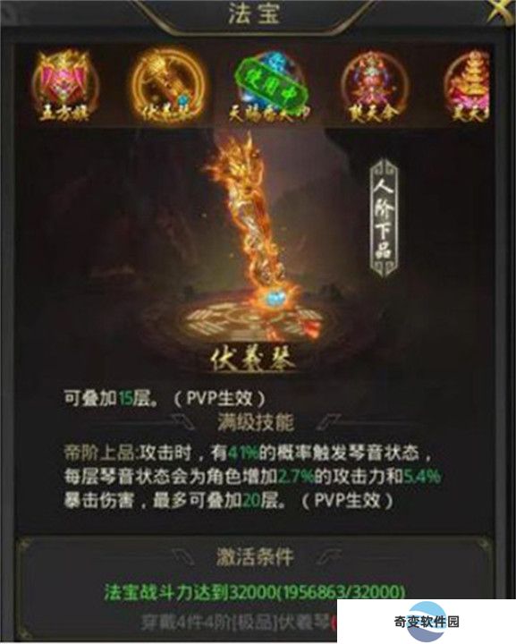 一刀传世手游