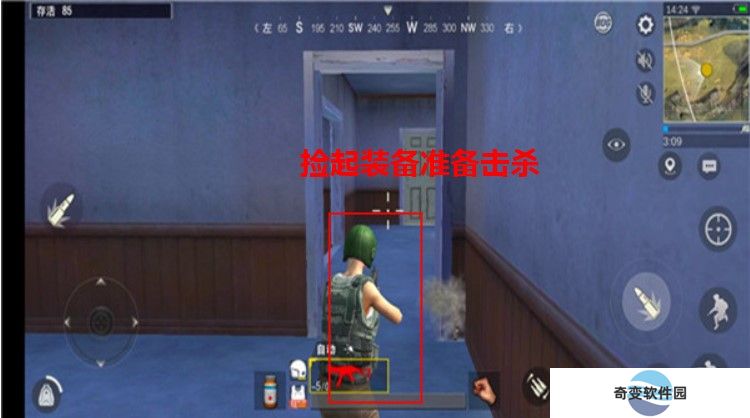 绝地精英大逃杀