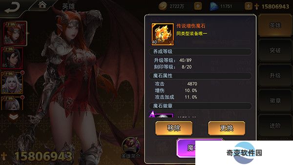女神联盟2手机版