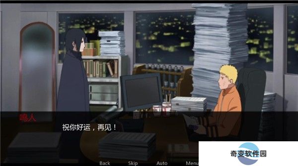 鸣人的假期下载