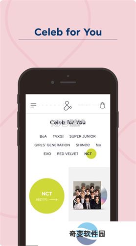 smtown