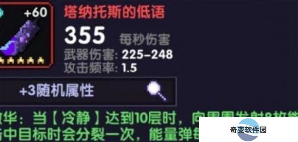 我的勇者手游安卓版