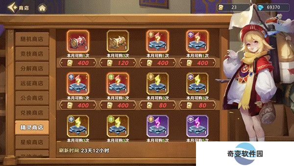 神话奇兵手游
