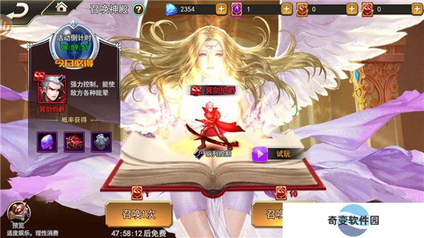 女神联盟2手机版