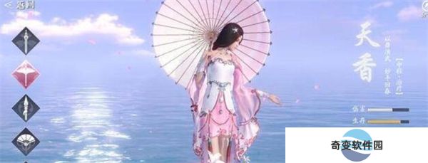 天涯明月刀手游安卓版