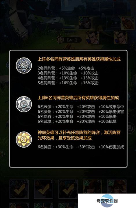 小浣熊神兵列传