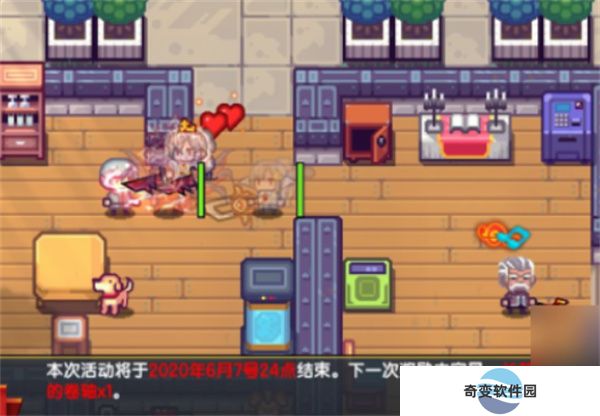 伊洛纳手机版