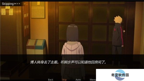 鸣人的假期下载