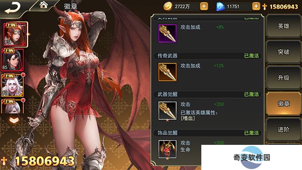 女神联盟2手机版