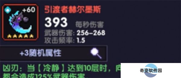 我的勇者手游安卓版