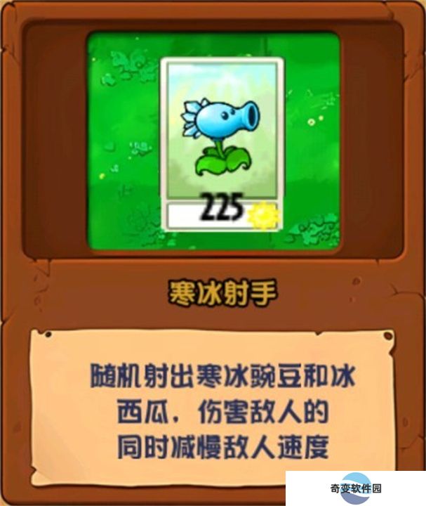 植物大战僵尸化学版最新版