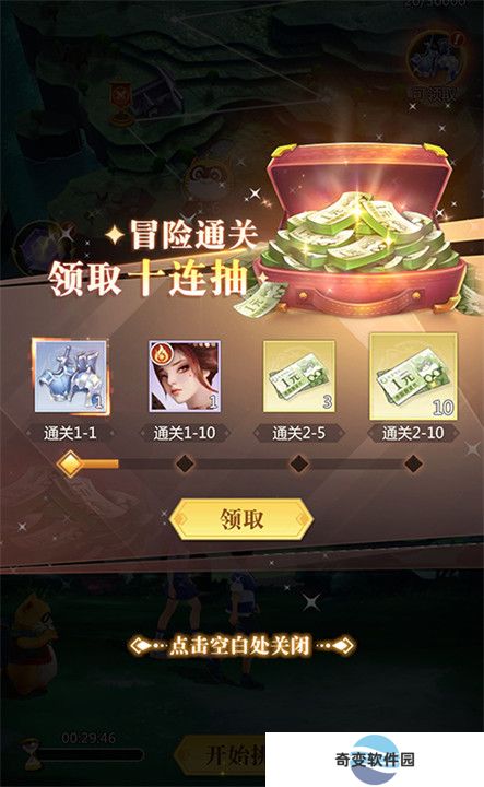 小浣熊神兵列传