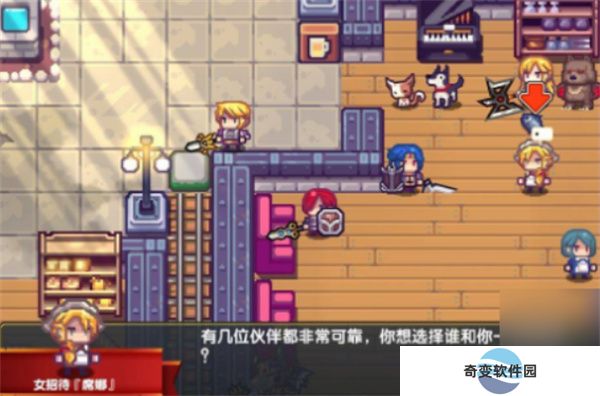 伊洛纳手机版