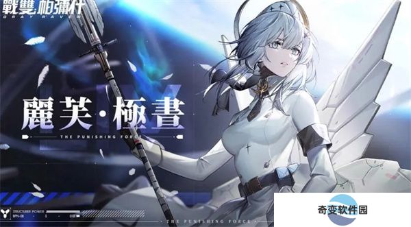 战双帕弥什安卓版