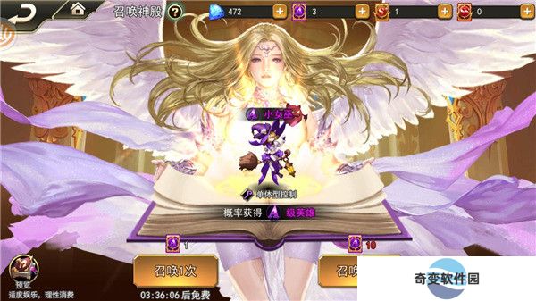 女神联盟2手机版