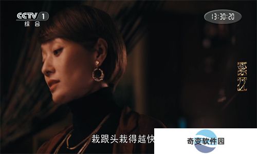 星空tv电视版