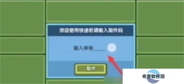 伊洛纳手机版