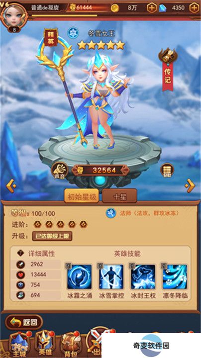 虚空风暴手机