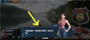 欢乐钓鱼大师安装包
