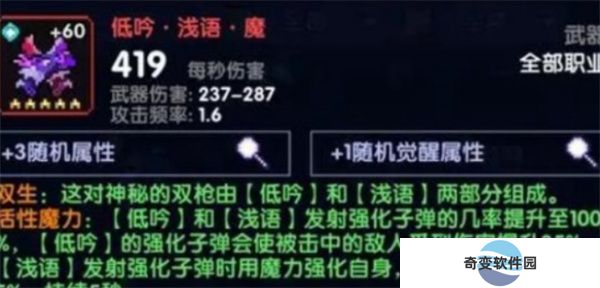 我的勇者手游安卓版