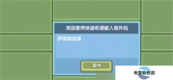 伊洛纳手机版