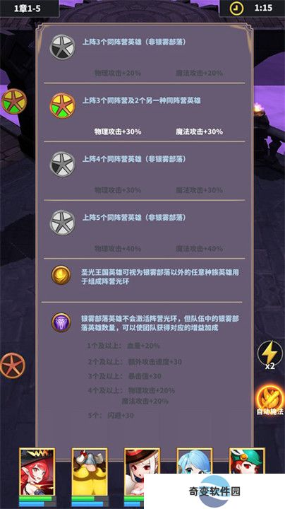暴走地下城