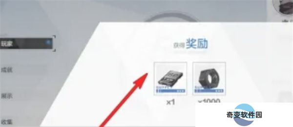 战双帕弥什安卓版
