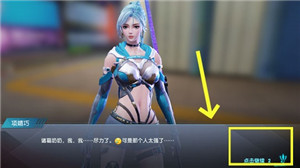 平行轨迹手游