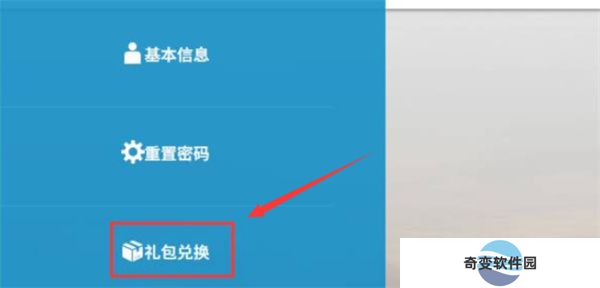 明日方舟手机版