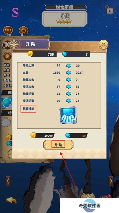 暴走地下城