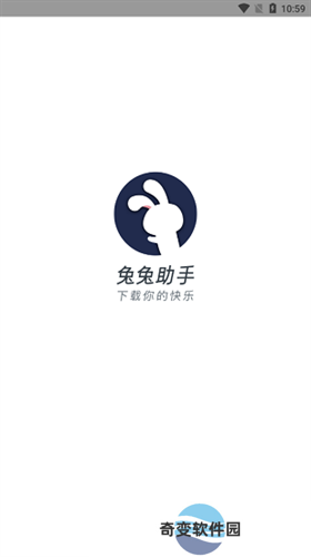 兔兔助手