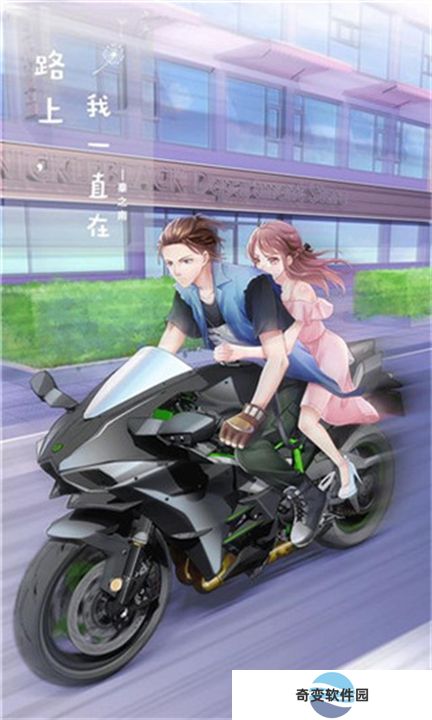星河恋歌