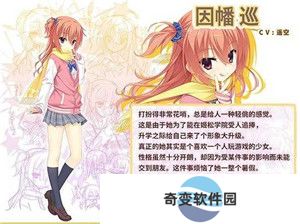 魔女的夜宴