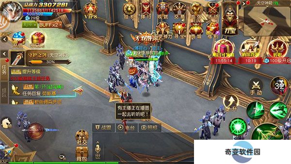 天使纪元手游
