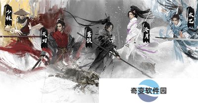 烟雨江湖APP安卓版