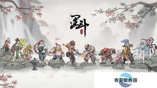 墨斗