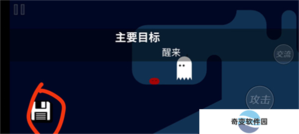 野餐大冒险中文截图