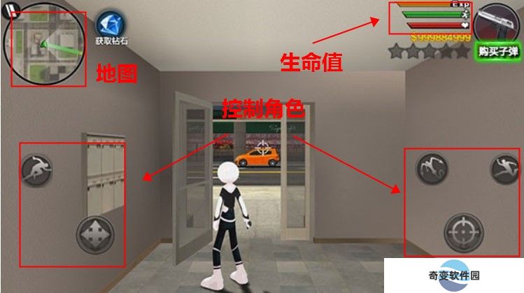 火柴人蜘蛛英雄