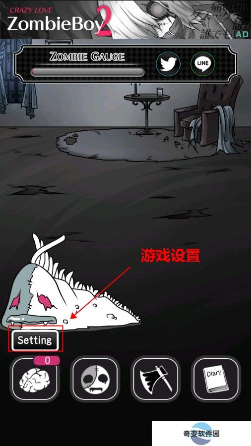 丧尸女友