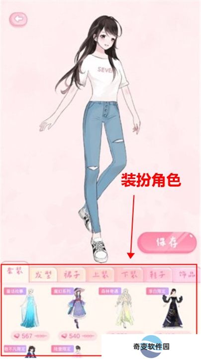 恋恋花名册下载